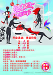 新店开业