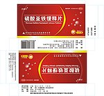 硫酸亚铁缓释片
