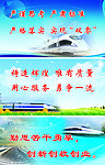 车间标语