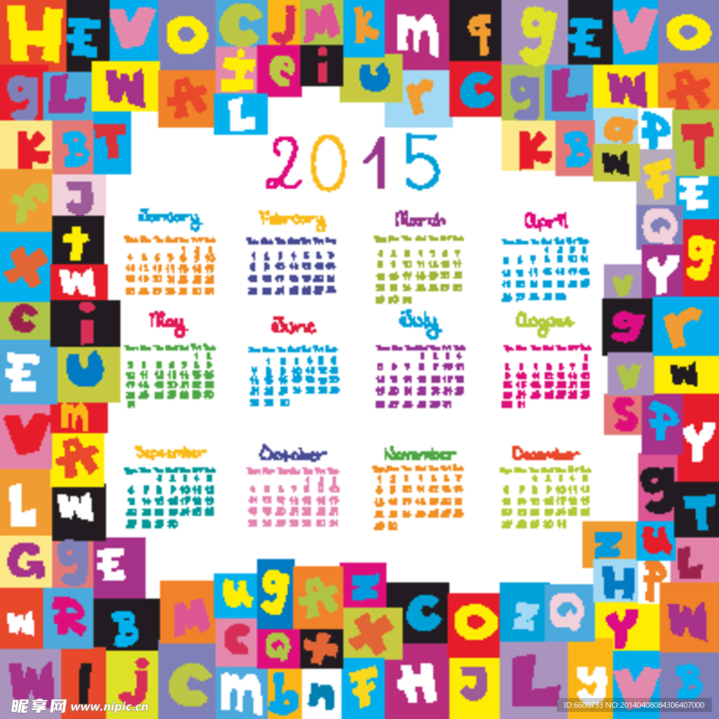 2015年日历羊年日