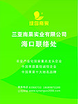 芒果 标志
