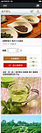 手机微信界面