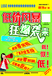 家居时代
