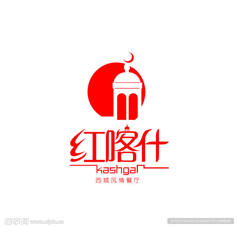 红喀什LOGO