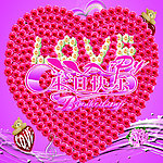 生日快乐