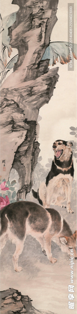 双犬