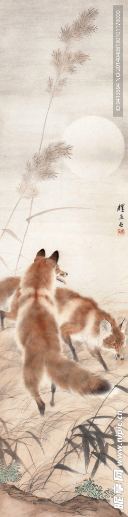 月下双狐