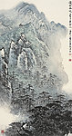 庐山春色图
