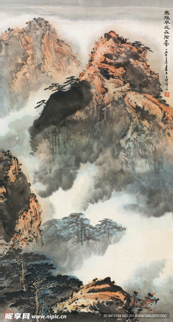 无限风光在险峰 国画