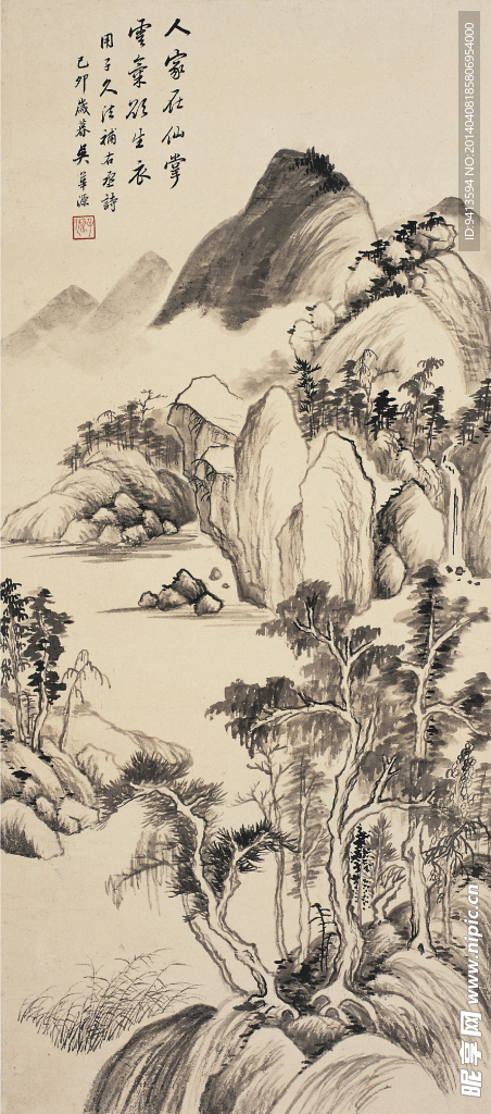 云山流泉图