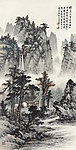 村里人家
