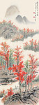 山水国画