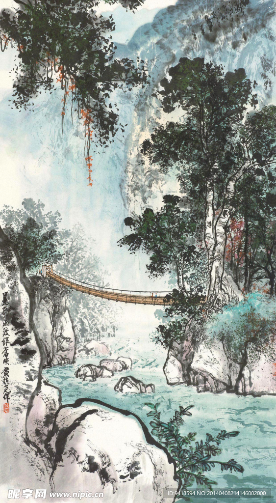银苍峡