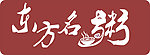艺术字