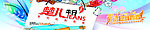 楚儿牛仔
