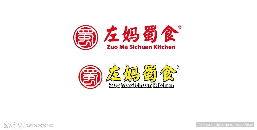 左妈蜀食