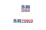 乐购