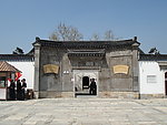 杨柳村古村落保护素材