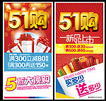 五一