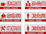 区域图片 指示图