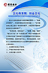 企业制度