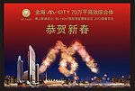 金海M CITY