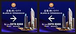 金海M CITY