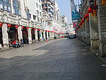 商业街