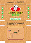 粉碗饭铺纸巾盒