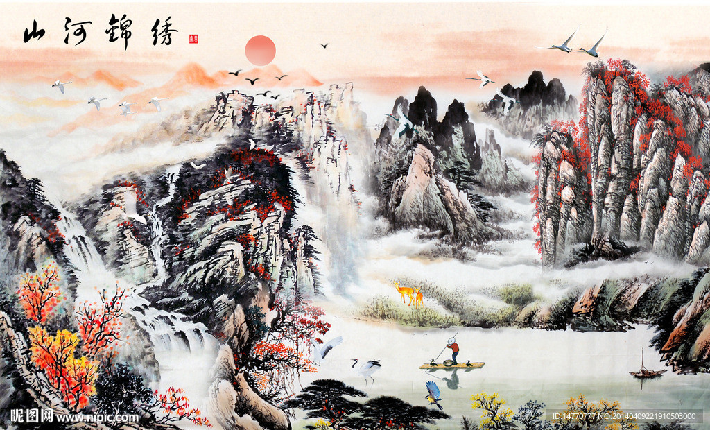 国画山水