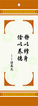 书签