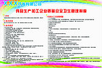 展版模版