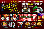菜单模板