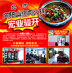 菜单模板设计