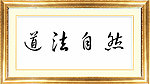 金色相框