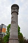 香洲广场 石柱