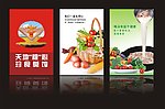 食堂文化