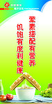 餐厅文化
