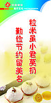 餐厅文化