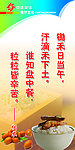 餐厅文化