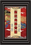 宾馆