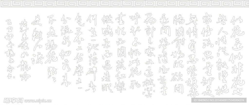 素描诗句