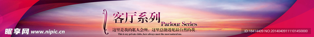 客厅系列