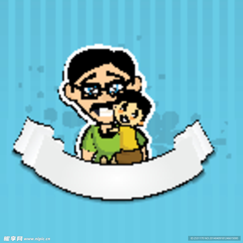 父亲节