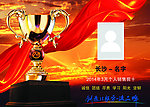 金杯 公司文化墙