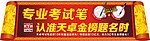 天卓好笔