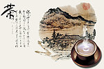 茶道