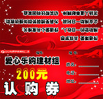 品牌联盟