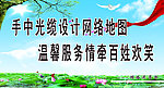 网络宣传标语