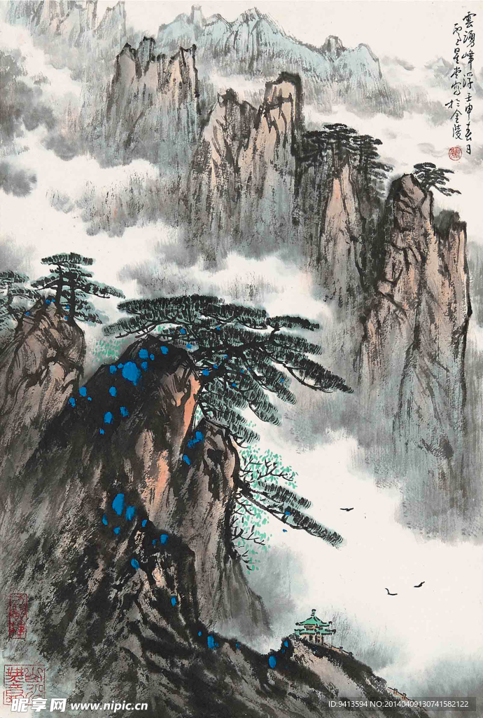 云涌峰浮
